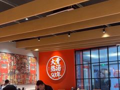 -味千拉面(大润发店)