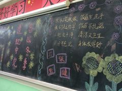 -做了不起的80后