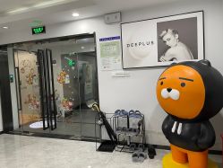 -Deeplus+韩国皮肤管理한국피부관리·C:Lab肌肤实验室