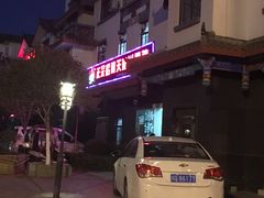 -乙丙丁正宗昭通天麻火腿鸡(总店)