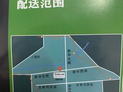 -七鲜超市(通州ONE店)