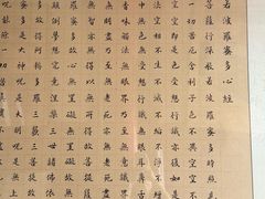 -仓山金山寺