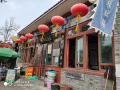 -东兴顺爆肚张