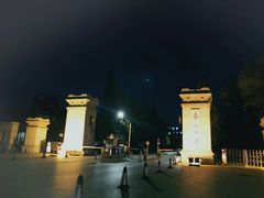 -东北大学(南湖校区)