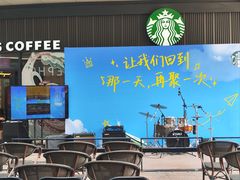 -星巴克(厦门SM新生活广场店)