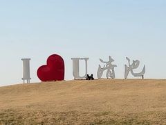 -嘉兴清池酒店温泉