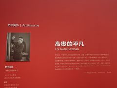 -江苏省美术馆(长江路新馆)