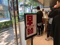 -Manner Coffee(大宁国际商业广场店)