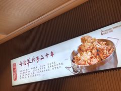 -蝎王府羊蝎子(虎坊桥总店)