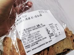 -新麦西饼(广东路店)