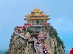 -老君山风景名胜区