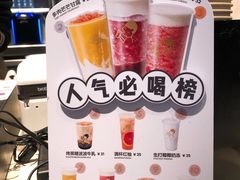 -喜茶(上海五角场万达店)