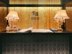 -御宝轩(益丰·外滩源店)