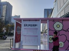 -合景·悠方(成都店)