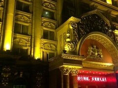 -九号公馆(秦岭路店)