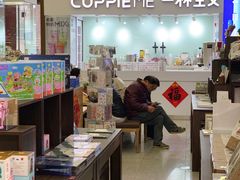 -新华书店(新街口旗舰店)