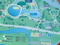 -嘉北郊野公园