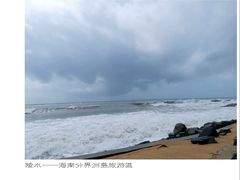 -海南分界洲岛旅游区