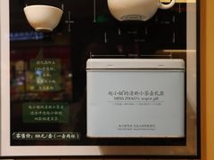 -赵小姐的店(鼓浪屿三友店)