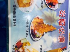 菜单-松记糖水店(铜锣湾分店)