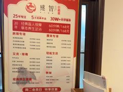 -感智盲人按摩·艾灸·肩颈SPA(岗厦店)