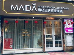-MIDA蜜哒•科技逆龄美肤连锁