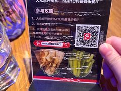 -MARU玛露音乐餐厅(大学路店)