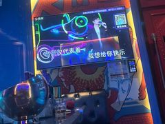 -UK派对KTV(日月广场店)