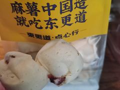 -東更道点心行(利客来店)