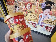 -味多美蛋糕(六里桥店)