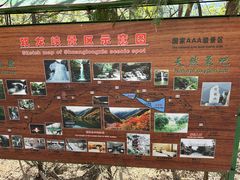-双龙峡