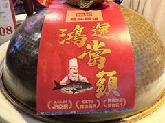 -魏铭鱼头捞饭(晋阳路店)