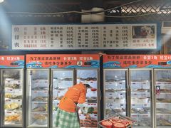 -小向麻辣烫(天街总店)
