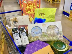 -麦德龙(南山店)
