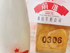 -红星前进面包牛奶公司(五道口购物中心店)