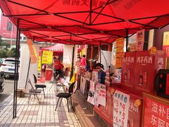 -粤海大药房(粤海广场店)