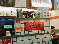 -脑馋粉儿(三里屯店)