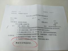 -北京大学人民医院-地上停车场