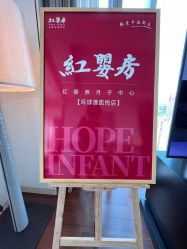 -星摇篮月子中心(紫竹万怡店)