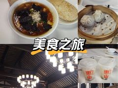 -二泉园老菜馆·百年无锡菜