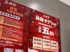-鱼酷活鱼烤鱼(广场店)