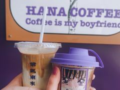 -HANA COFFEE(长寿路店)