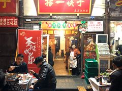 门面-拈一筷子·宜宾江湖菜(十一街店)