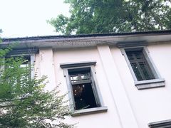 -也枫·小黄楼(南山路旗舰店)