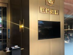 -徐记海鲜(曲江南湖店)