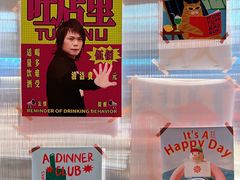 -贰醒·私房小院烧烤 (太古里店)