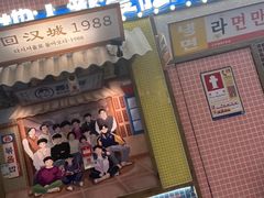 -姜胖胖无限自助烤肉(光明万达店)