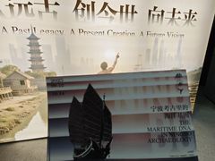 -中国港口博物馆