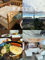 -蜜悦居月子中心(国金中心店)