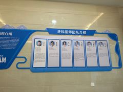 -永信齿科·永恩口腔门诊部(浦东新区店)